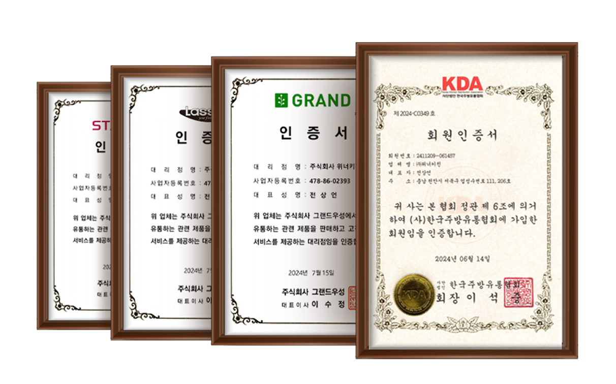 인증서 및 상장